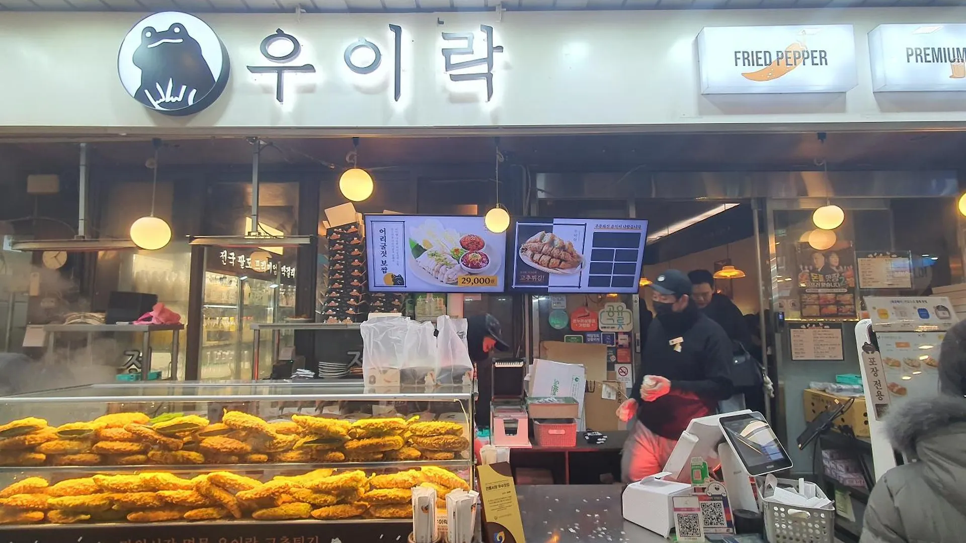 Mh House Hotel Seoul 0*,