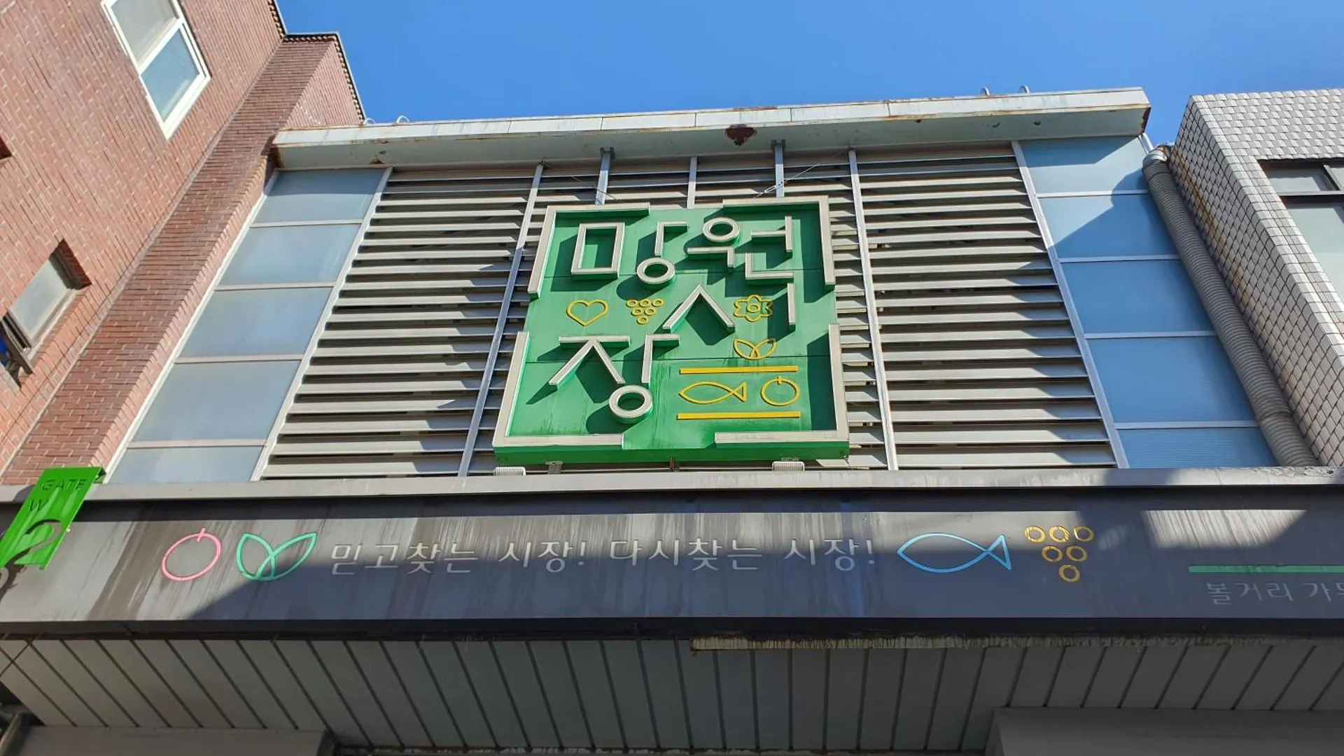 Guest house Mh House Hotel Seoul