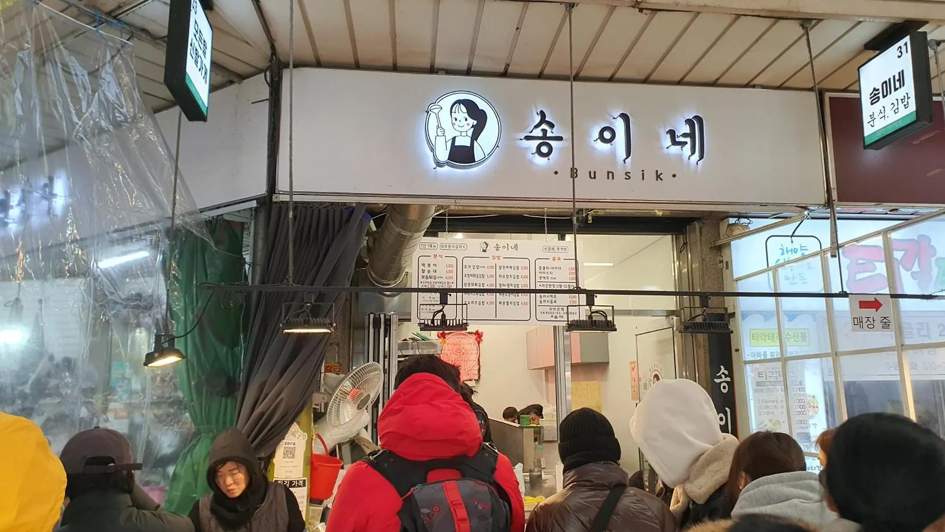 Mh House Hotel Seoul 0*,